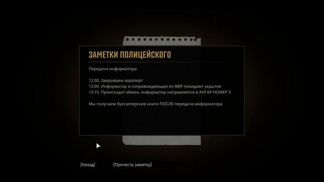 | Прохождение Mafia: Definitive Edition | [Часть 8] =Омерта= смотреть онлайн