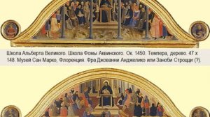 Альберт Великий. Жизнь и секреты (2)