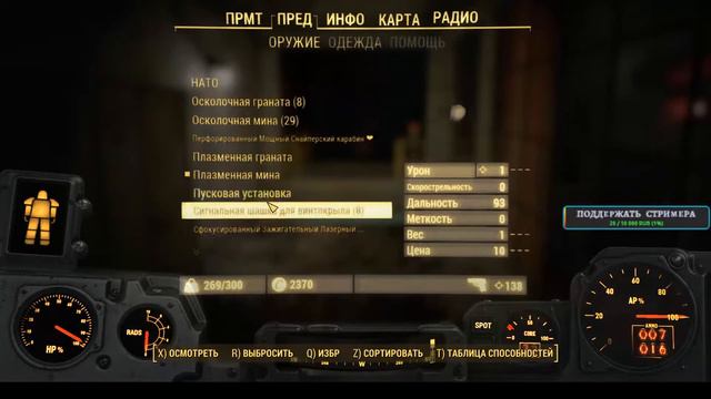 Fallout 4 Полное прохождение #30 смотреть онлайн