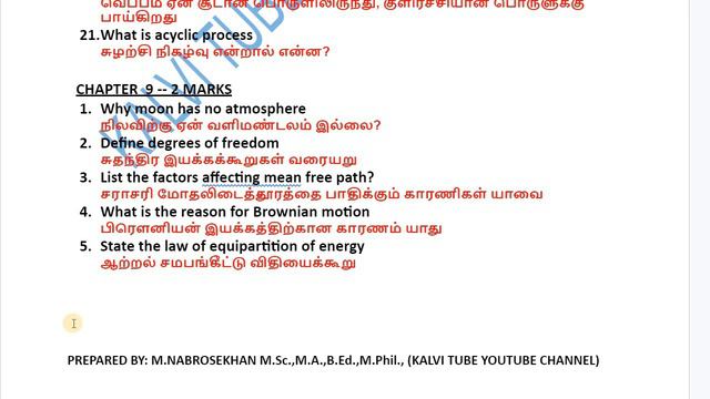 11th Physics Public Exam 2024 Important Questions | 11th Physics Important 2,3 Mark Questions 2024