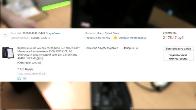Вещишки с Алишки. Накамерная ручка. Выпуск 139. смотреть онлайн