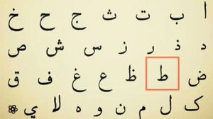 Тажвид 1-дарс Шайх Алижон кори