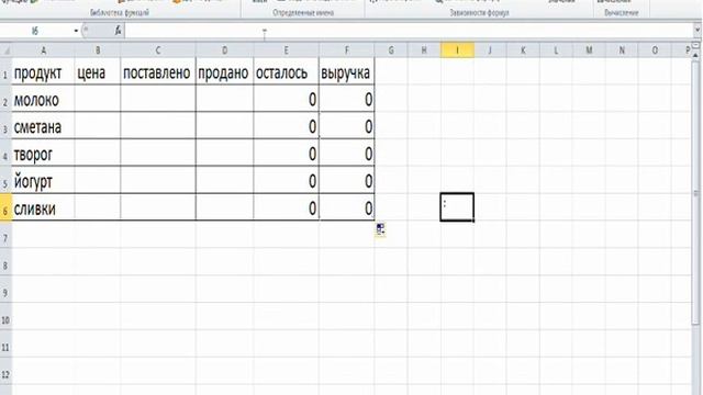 ввод формул в ЭТ смотреть онлайн