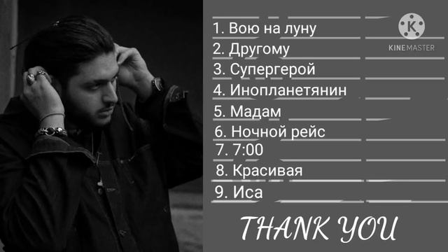 ANDRO Full Album (топ -9 песни)