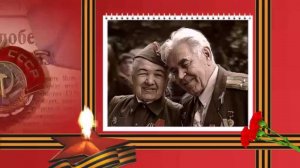 Шаблоны слайд-шоу ко Дню Победы