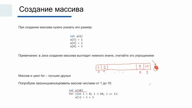 Программирование на Java [2021]: Семинар #2 (группа 218) смотреть онлайн