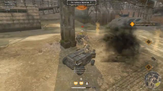 Crossout. Легкие рейды. Штурм смотреть онлайн