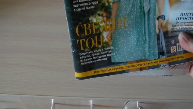 Голубое, голубое:))). Мои творческие практики. Отчет. смотреть онлайн