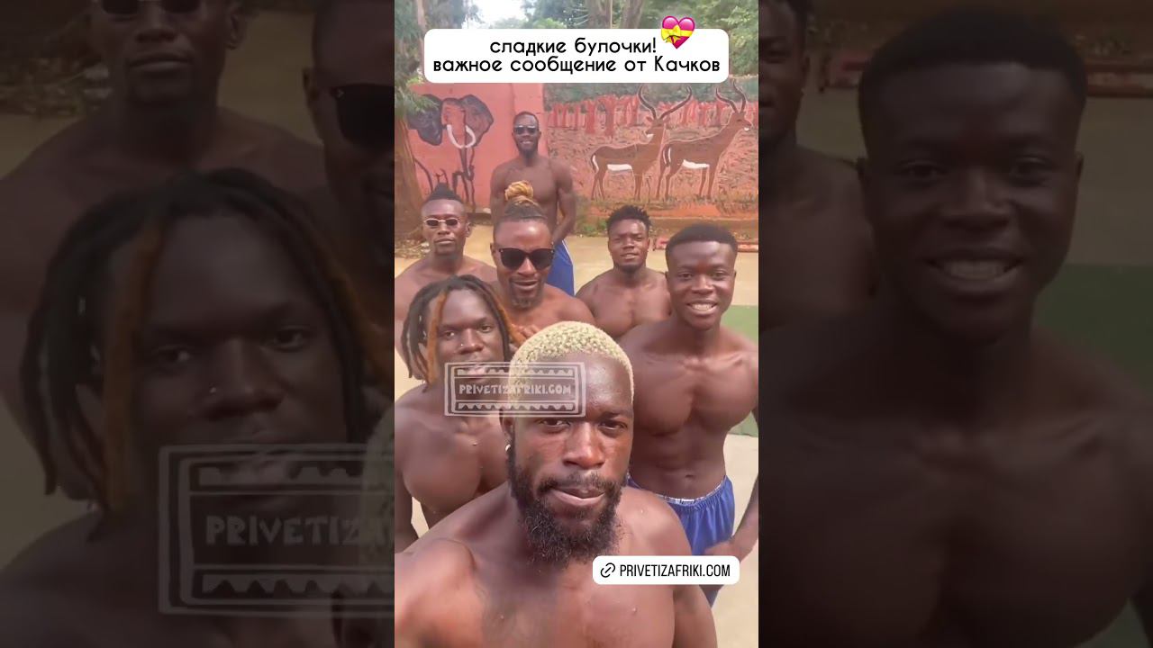 Сладкая булочка, Качки обращаются именно к тебе! смотреть онлайн