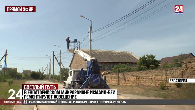 Светлый путь смотреть онлайн