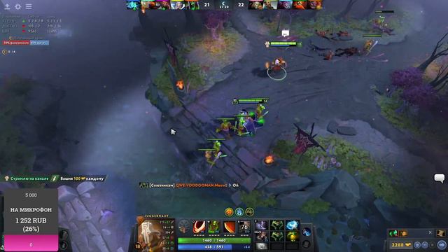 DOTA 2 ALL PICK ОБНОВЛЕНИЕ 7.25с смотреть онлайн