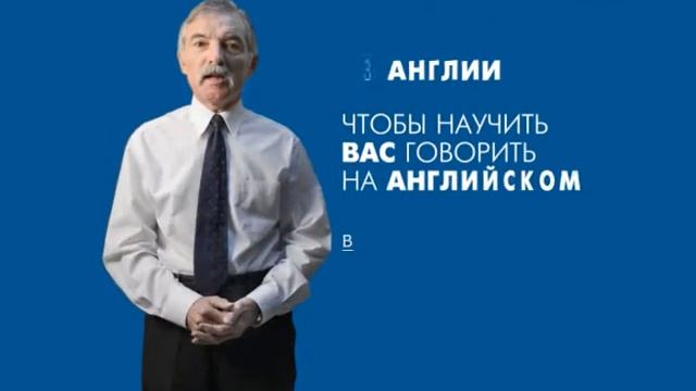 Английский с англичанами в Language Link! смотреть онлайн
