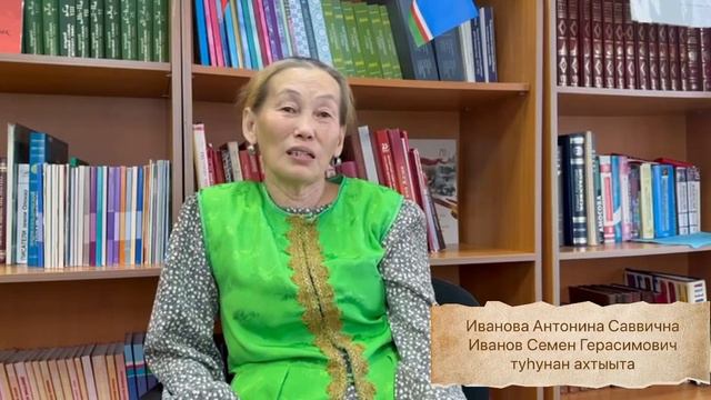 Антонина Иванова смотреть онлайн