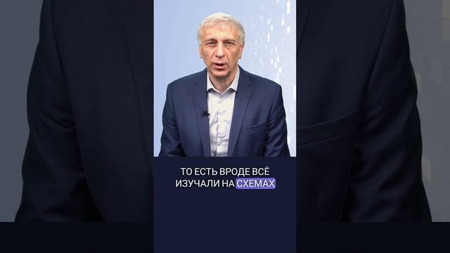 От теории к практике: преодолевая разрыв в современном образовании смотреть онлайн