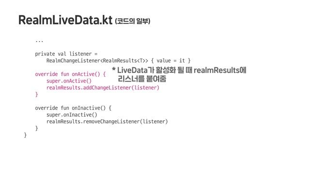 메모를 작성하고 DB에 저장하자! Realm 데이터베이스 | 디모의 실전 안드로이드 코딩 #3화 смотреть онлайн