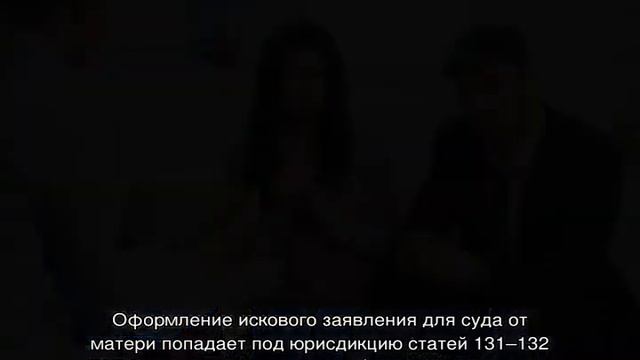 Развод с ребенком до 1 года смотреть онлайн