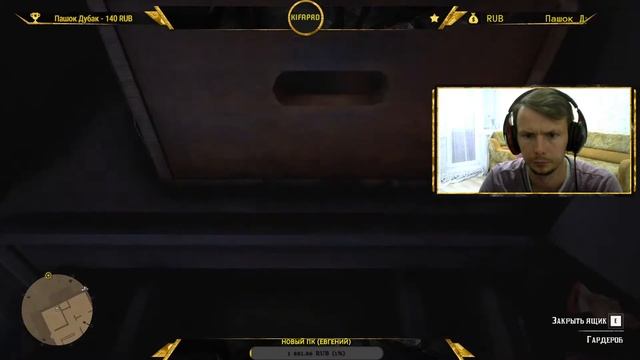 Прохождение RDR 2 - Переехали бандой! смотреть онлайн