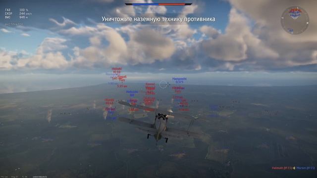 WAR THUNDER PLANES Gameplay Multiplayer?i5 10400F-1060 6GB? смотреть онлайн