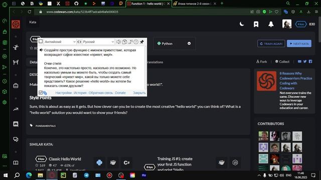 Решаем задачи на Codewars| 8kyu| Часть 3 #pythontutorial #codewars смотреть онлайн