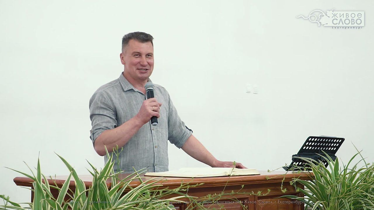 Сергей Белов, «Духовный кризис среднего возраста», г. Екатеринбург, Россия. смотреть онлайн