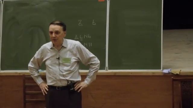 А.А. Зализняк. Контуры истории русского языка