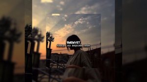 5memvet "★какая из версий тебя★" *Sonya_music🎶*