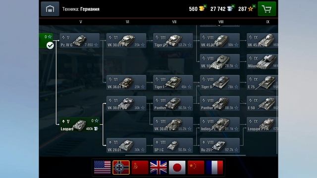 Исследую Пантеру с нуля в WoTBlitz/Долгое исследования пантеры за 13 минут/#Исследование#на#твинке. смотреть онлайн