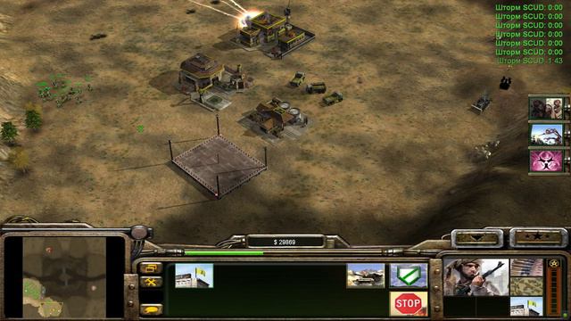 Generals: Reloaded Fire ГЛА vs 7 сложных смотреть онлайн