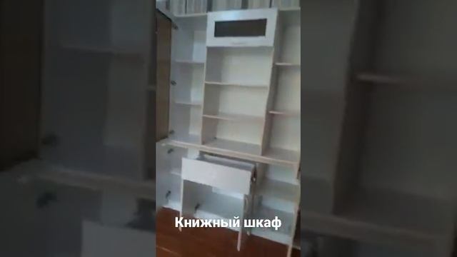 Книжный шкаф смотреть онлайн