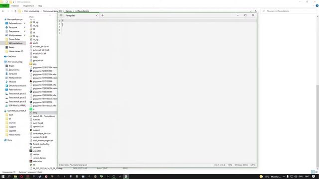 Как изменить язык в X4 foundation? смотреть онлайн