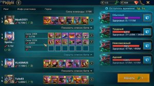 Raid shadow legends, Краткий обзор Короля Галлкобара