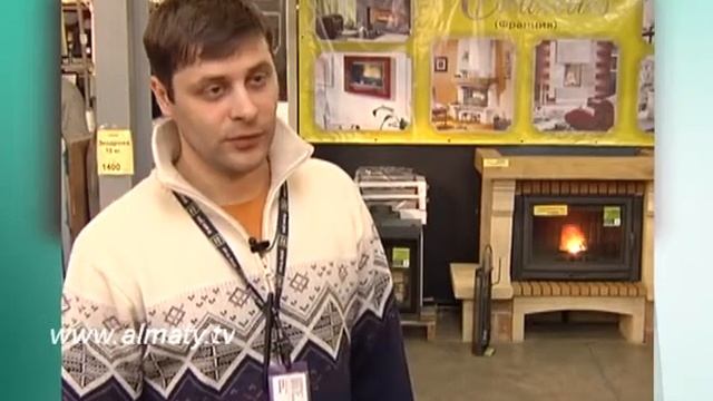 КАМИН смотреть онлайн