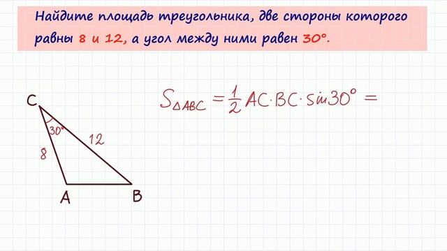 Задача 6 №27591 ЕГЭ по математике. Урок 59 смотреть онлайн