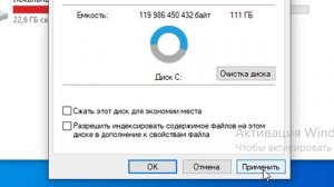 Как в Windows 10 отключить индексацию диска