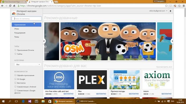 CloudReady - Google Chrome OS для всех! Ч.1 смотреть онлайн