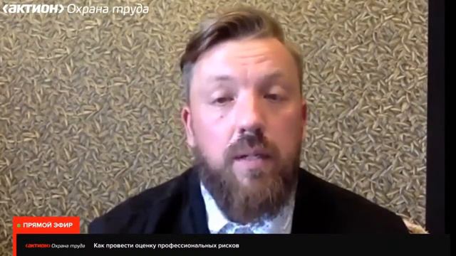 Конференция по охране труда 2020 смотреть онлайн