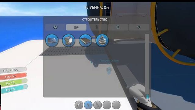 Subnautica - Постройка базы на Плавучем острове 2