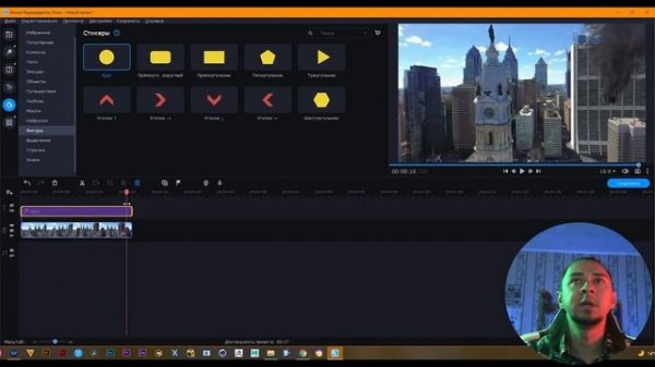 ТРЕКИНГ В МОВАВИ | Захват движущихся объектов