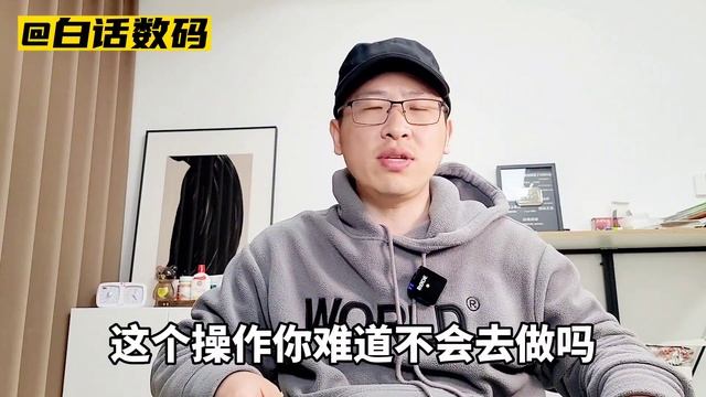 三星galaxy book3 pro，到底适合哪些人用？【白话天下】 смотреть онлайн
