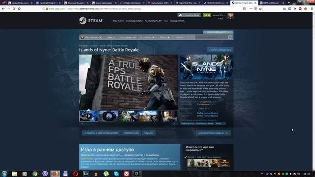 Халява Steam #86 (29.12.18). Super Meat Boy, SOMA, Islands of Nyne: Battle Royale и др! смотреть онлайн