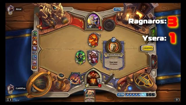 HearthStone: Ragnaros Extravaganza смотреть онлайн