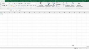 Как в экселе вернуть листы внизу