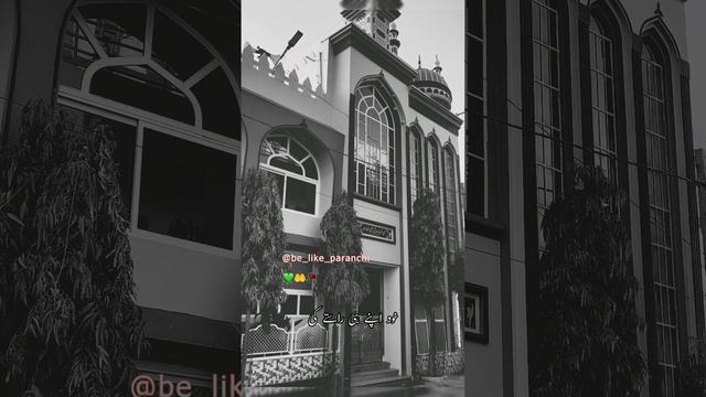 masjid Umar faruq r.j. mahidpur #masjid #be_like_paranchi #islamic #mosque смотреть онлайн