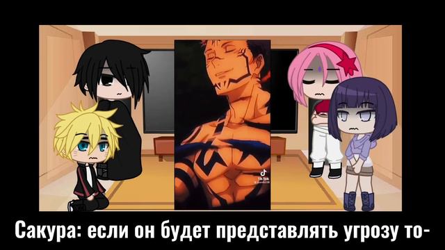 | Реакция на сына Наруто | Сын × Итадори | 1/1 | смотреть онлайн