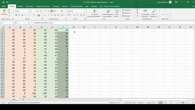 Решение ЕГЭ №9 по информатике | Сборник К. Ю. Полякова №151 смотреть онлайн