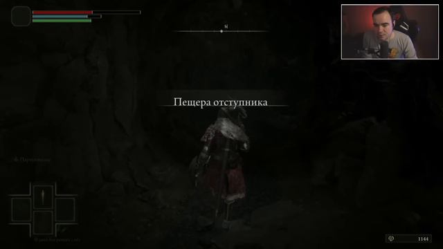 Elden Ring (network test) #1 [PS5] смотреть онлайн
