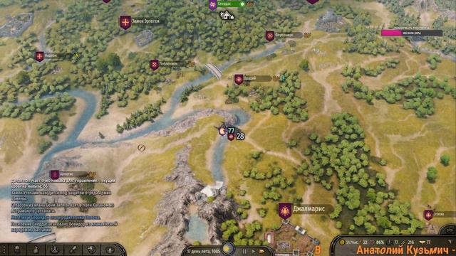 ❄❄ Новая История , Песочница что делать ХЗ )))) ❄❄ Mount & Blade II: Bannerlord ❄❄