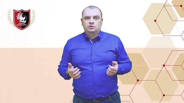 Гончаров Д.В. -что такое ПАБ
#техникабезопасности  #безопасность_труда #аудит #консалтинг #охранатру