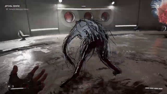 Atomic Heart Плющ смотреть онлайн