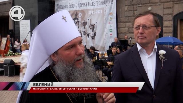 Благотворительный Праздник Белого Цветка прошёл возле Храма на Крови смотреть онлайн